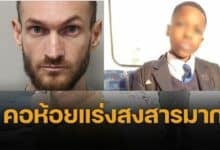 สยอง หนุ่มเมากัญชา ฟันคอเด็ก 14 เกือบขาด ริมถนน ฆ่าชำแหละแมว หลอนไล่ฆ่าอีก 3 ราย