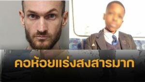 สยอง หนุ่มเมากัญชา ฟันคอเด็ก 14 เกือบขาด ริมถนน ฆ่าชำแหละแมว หลอนไล่ฆ่าอีก 3 ราย