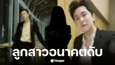 เอียนฟาง ถูกพ่อเหยื่อแฉยับ ลวงลูกสาว 15 ปี มีเซ็กซ์ แถมข่มขู่-คุกคาม