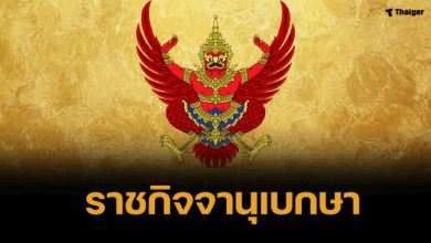 โปรดเกล้าฯ สถาปนาสมณศักดิ์ พระพรหมมุนี ขึ้นเป็น สมเด็จพระราชาคณะ