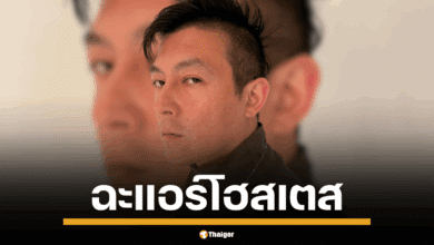 เอดิสันเดือด! ฉะแอร์โฮสเตสลั่น “จะทำให้โดนไล่ออก”อ ปมถูกแซงคิวลงจากเครื่องบิน อ้างมีสถานะไดมอนด์เท่ากัน ผู้จัดการแจงแค่เรื่องเข้าใจผิด