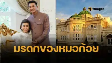 แจงที่มา บ้านสยามธามันโญ หมอชลน่าน หลังโดนคนไม่หวังดีดราม่า