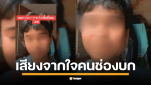 ติ๊กต่อกเดือด หนุ่มชายแดน กาบเชิง อัดคลิปโวยรัฐบาล อ่อนข้อเขมร ปล่อยเพื่อนบ้านประชิดรั้ว วอนนายกฯ อุ๊งอิ๊ง-ภูมิธรรมเลิกเหยาะแหยะ ป้องอธิปไตยด่วน