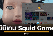Google ร่วมฉลอง Squid Game ซีซั่น 2 ปล่อยมินิเกม "AEIOU หยุด!" ให้เล่นฟรี แค่เสิร์ชชื่อซีรีส์แล้วคลิกการ์ดปริศนาก็เริ่มเกมได้ทันที