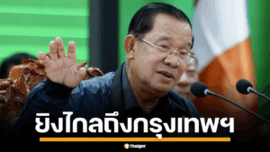 ฮุน เซน ยุทโธปกรณ์