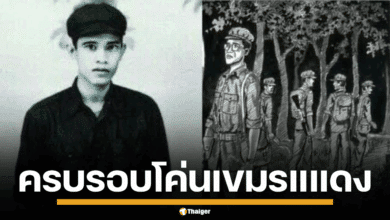 20 มิถุนา วันที่ฮุนเซนไม่มีวันลืม จุดเริ่มต้นโค่นอำนาจเขมรแดง