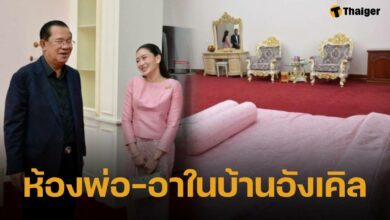 ฮุนเซน ปล่อยภาพเด็ด เคยเชิญ &quot;นายกฯ อิ๊งค์&quot; และสามี ร่วมโต๊ะกินข้าว-พาดูห้องนอน &quot;ทักษิณ-ยิ่งลักษณ์&quot; ในบ้านฮุนเซน