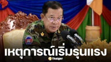 &quot;ฮุนเซน&quot; สั่งคนเขมรแถบชายแดน&quot;ขุดหลุมหลบภัย-เตรียมเสบียง&quot; หวั่นความขัดแย้งระยะยาว