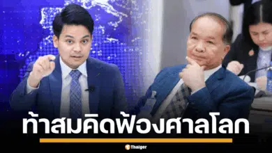 สมคิด ศาลโลก