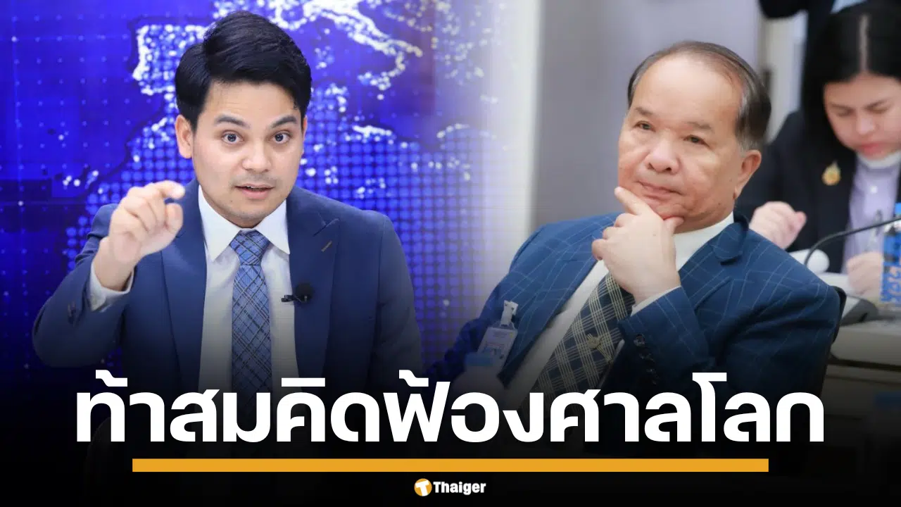 สมคิด ศาลโลก