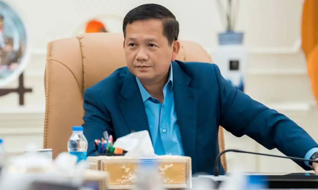 ฮุนมาเนต