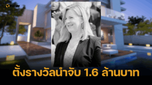 ล่าพลิกแผ่นดิน คนร้าย บุกยิง สส.รัฐมินนิโซตาดับพร้อมสามี คาบ้านพัก