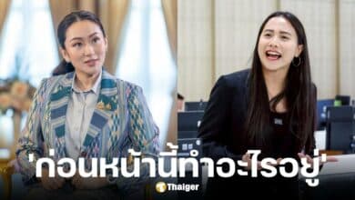 ไอซ์ รักชนก ถามตรงนายกฯ ก่อนคลิปหลุดทำอะไรอยู่ เพิ่งมาปราบคอลเซ็นเตอร์