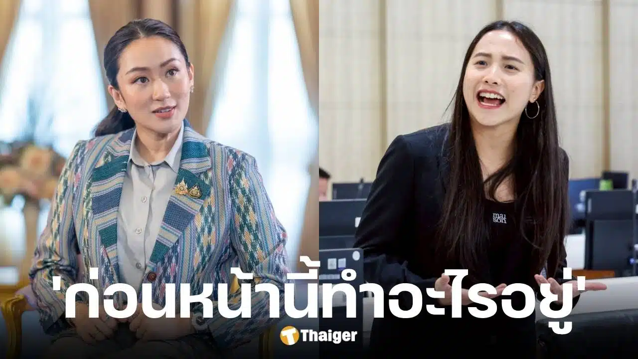 ไอซ์ รักชนก ถามตรงนายกฯ ก่อนคลิปหลุดทำอะไรอยู่ เพิ่งมาปราบคอลเซ็นเตอร์