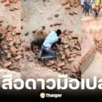 หนุ่มอินเดียสู้เสือดาวมือเปล่ารอดตายมาได้