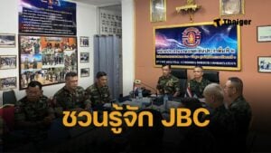 ชวนรู้จัก JBC กลไกสำคัญแก้วิกฤตชายแดนไทย-กัมพูชา
