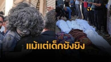 อิสราเอลโหด ถล่มฉนวนกาซา ตายพุ่ง 72 ศพ สลด เด็กน้อย 3 ขวบนอนกอดตายกับพ่อแม่ หวังบรรลุข้อตกลงหยุดยิง ในรอบเกือบ 2 ปี