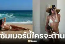 เจด้า จิดาริน ลูกสาวเจ เจตริน โพสต์เซตภาพสวมบิกีนี่เที่ยวทะเล