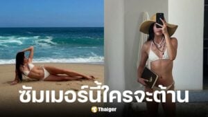 เจด้า จิดาริน ลูกสาวเจ เจตริน โพสต์เซตภาพสวมบิกีนี่เที่ยวทะเล