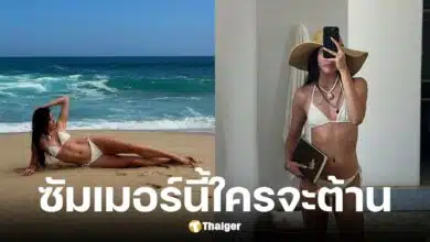 เจด้า จิดาริน ลูกสาวเจ เจตริน โพสต์เซตภาพสวมบิกีนี่เที่ยวทะเล