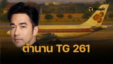 ย้อนโศกนาฏกรรม เจมส์ เรืองศักดิ์ รอดชีวิต เครื่องบินตก การบินไทย TG 261 เลขที่นั่ง 11A เมื่อ 27 ปีก่อน เกิดอะไรขึ้น 