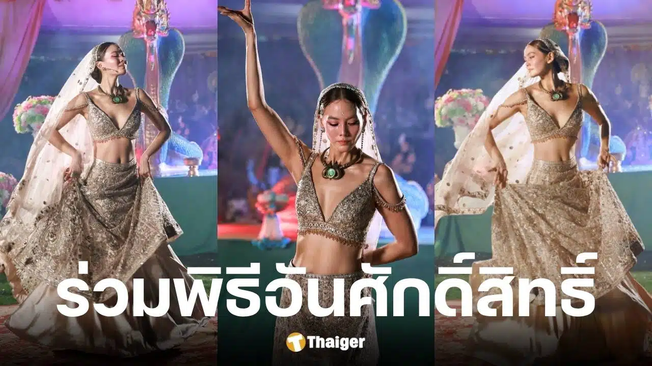เจนี่ เทียนโพธิ์สุวรรณ รำมนณิสานาคินีบูชา