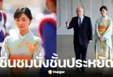 เจ้าหญิงคาโกะแห่งอากิชิโนะนั่งเครื่องบินชั้นประหยัด ระหว่างการเสด็จฯ เยือนบราซิล
