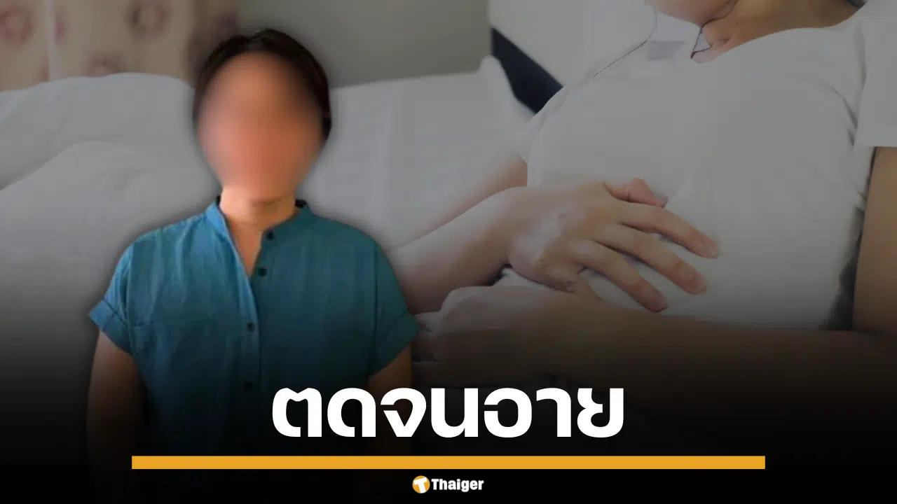 สาวญี่ปุ่น ป่วยเป็นลำไส้แปรปรวน ผายลมวันละ 500 ครั้ง จนเจ้าตัวอับอาย
