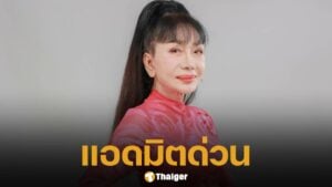 เจินเจิน บุญสูงเนิน แอดมิตด่วน หลังตรวจพบ ฝ้าในปอด ขณะนี้ยังรอหมอวินิจฉัย แฟนๆ แห่ส่งกำลังใจ