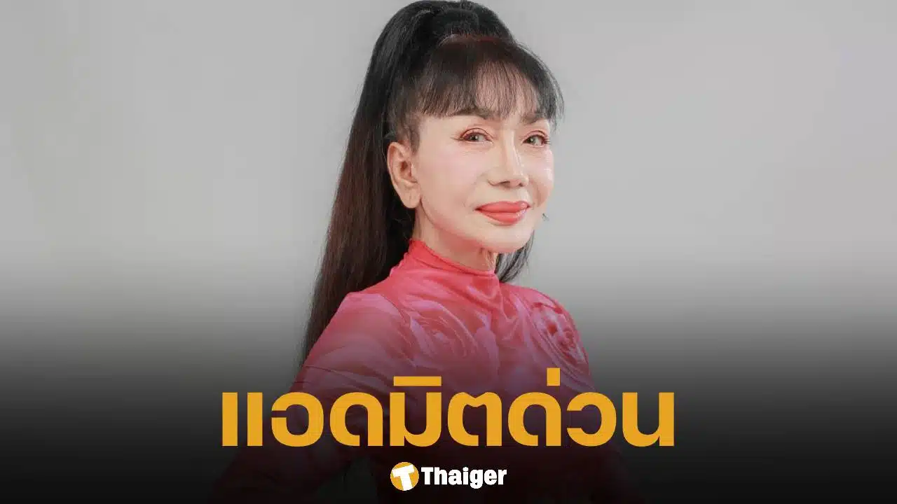 เจินเจิน บุญสูงเนิน แอดมิตด่วน หลังตรวจพบ ฝ้าในปอด ขณะนี้ยังรอหมอวินิจฉัย แฟนๆ แห่ส่งกำลังใจ