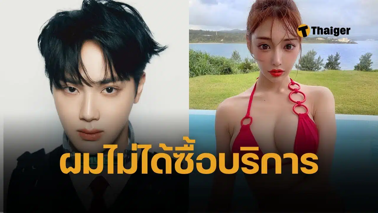 จูฮักนยอน ถูกไล่พ้นวง THE BOYZ เซ่นพิษข่าว ซื้อบริการนางเอก AV ญี่ปุ่นตัวท็อป