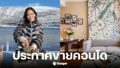 กาละแมร์ พัชรศรี ประกาศขายคอนโดหรู 21.5 ล้าน