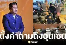 กัน จอมพลัง ส่งสารถึงฮุนเซน ประเทศเจริญทำไมคนยังอุ้มลูกมาขอทานที่ไทย