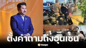กัน จอมพลัง ส่งสารถึงฮุนเซน ประเทศเจริญทำไมคนยังอุ้มลูกมาขอทานที่ไทย