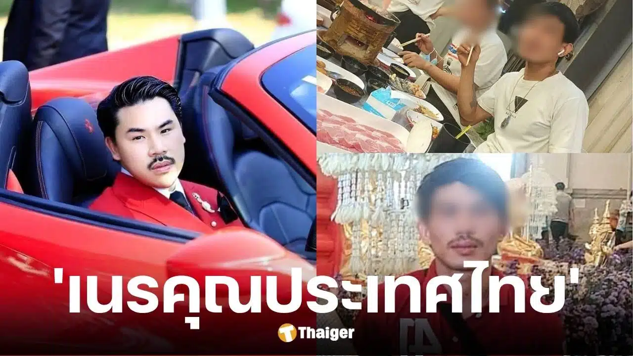 กัน จอมพลัง ตามเจอตัวหนุ่มกัมพูชาขู่ฆ่าตัดคอ ที่แท้เป็นแรงงานผิดกฎหมาย