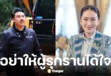 กัน จอมพลัง ไม่ทนผู้นำเสียเหลี่ยมศัตรู ปมคลิปเสียงหลุด