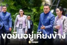 คณาพจน์ เพื่อนสนิทนายกฯ โพสต์แล้ว วอนเข้าใจเจตนาดีแก้ปัญหาชายแดน