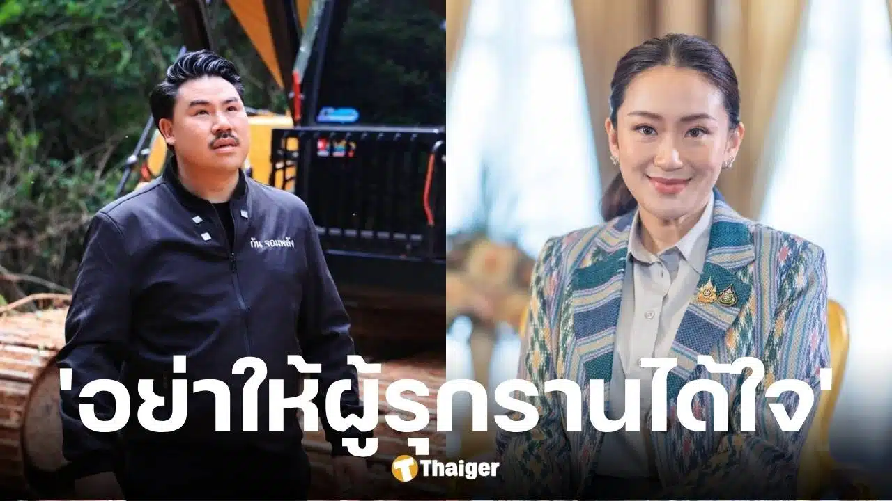 กัน จอมพลัง ไม่ทนผู้นำเสียเหลี่ยมศัตรู ปมคลิปเสียงหลุด