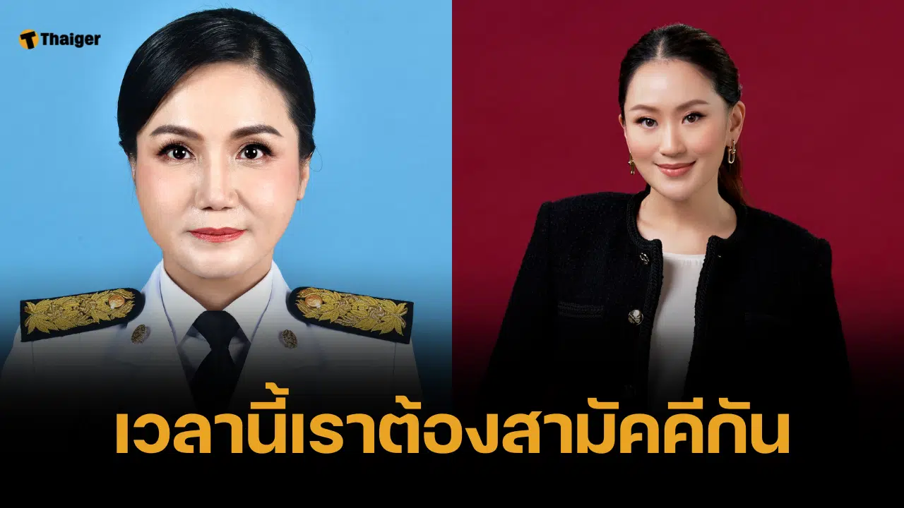 กล้าธรรม ย้ำจุดยืน หนุน นายกอิ๊งค์ นั่งเก้าอี้ต่อ วอนอย่าหลงเกมเขมร