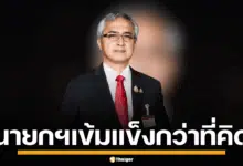 ก่อแก้ว พิกุลทอง โพสต์ นายกฯ รัฐบาลล้ม