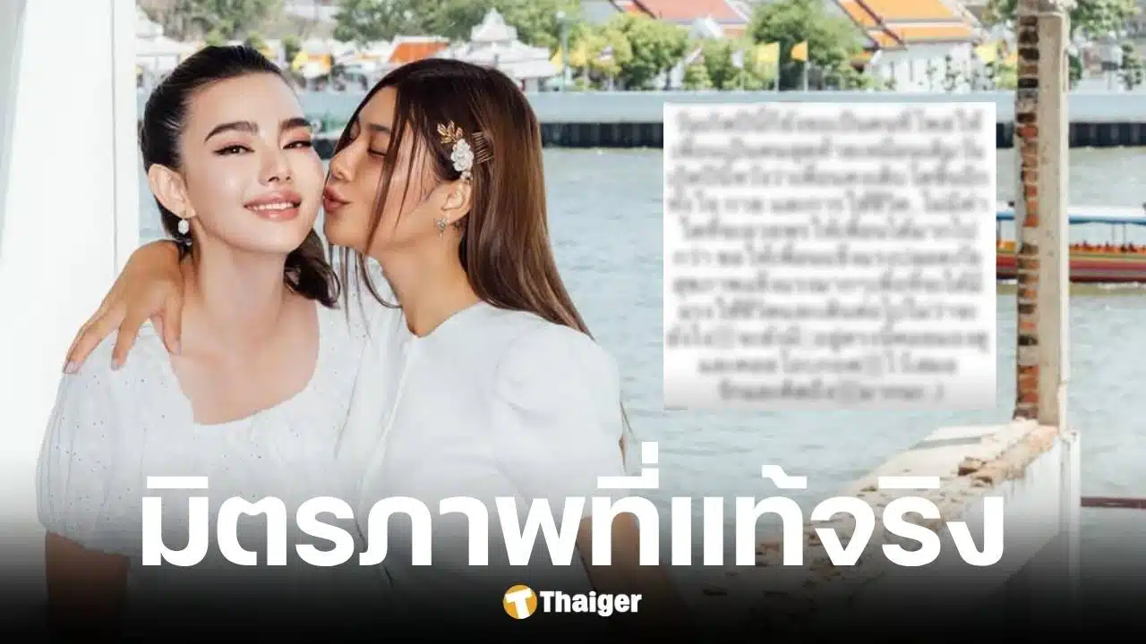 กุ๊บกิ๊บโพสต์ซึ้งถึง ดิว อริสราในวันเกิด พร้อมอยู่เคียงข้างไม่ห่าง