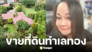 ลานนา คัมมินส์ ประกาศขายเฮือนสุนทรี ร้านอาหารเชียงใหม่ ราคา 55 ล้าน