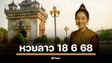 หวยลาวพัฒนา งวด วันพุธที่ 18 มิถุนายน 2568 สองทุ่มตรง เลข 6 ตัวถึงนามสัตว์ รวยยกแผง