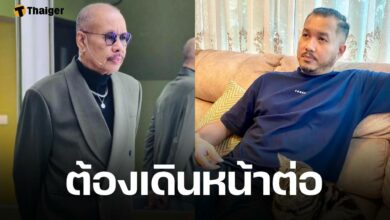 โพสต์ล่าสุด ลูกชายตลกดัง หลังประกาศตัดขาดแม่ โน้ต เชิญยิ้ม ลั่น "ทำเต็มที่แล้ว"