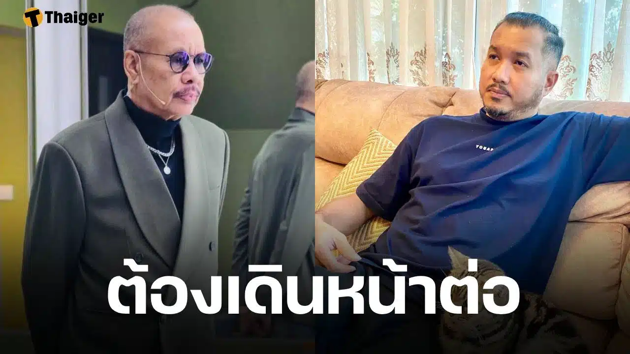 โพสต์ล่าสุด ลูกชายตลกดัง หลังประกาศตัดขาดแม่ โน้ต เชิญยิ้ม ลั่น "ทำเต็มที่แล้ว"