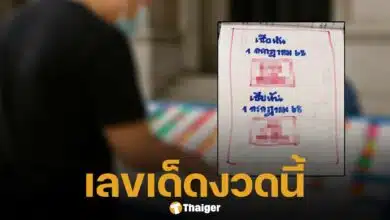หลุดอีกแล้ว! เลขเด็ด เฮียนัน 1/7/68 เซียนหวยแห่จด หวังลุ้นโชคต้นเดือน