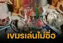 หลุดคลิป หมอผีเขมร ทำพิธีโหงพราย โผล่รูป แม่ทัพภาค 2 บนแท่น หวังแช่งฝั่งไทย