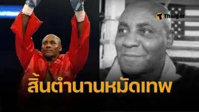 ไมค์ “เดอะบอดี้สแนตเชอร์” แม็คคอลลัม ตำนานนักชกแชมป์โลก เสียชีวิตแล้วในวัย 68 ปี
