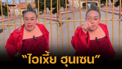 ลีน่าจัง บุกชายแดนไทย-กัมพูชา ด่าฮุนเซน เห็นแก่ตัว