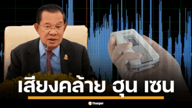 สำนักข่าว อัลจาซีรา เคยแฉคลิปเสียงคล้าย สมเด็จฯ ฮุน เซน สั่งเก็บ พร พันนา นักการเมืองฝ่ายค้านกัมพูชา แต่รัฐบาลออกมาโต้ เป็นโปรแกรม Ai